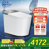 九牧(JOMOO)净界Ultra智能马桶自动翻盖坐便器家用马桶香氛焕香ZS860
