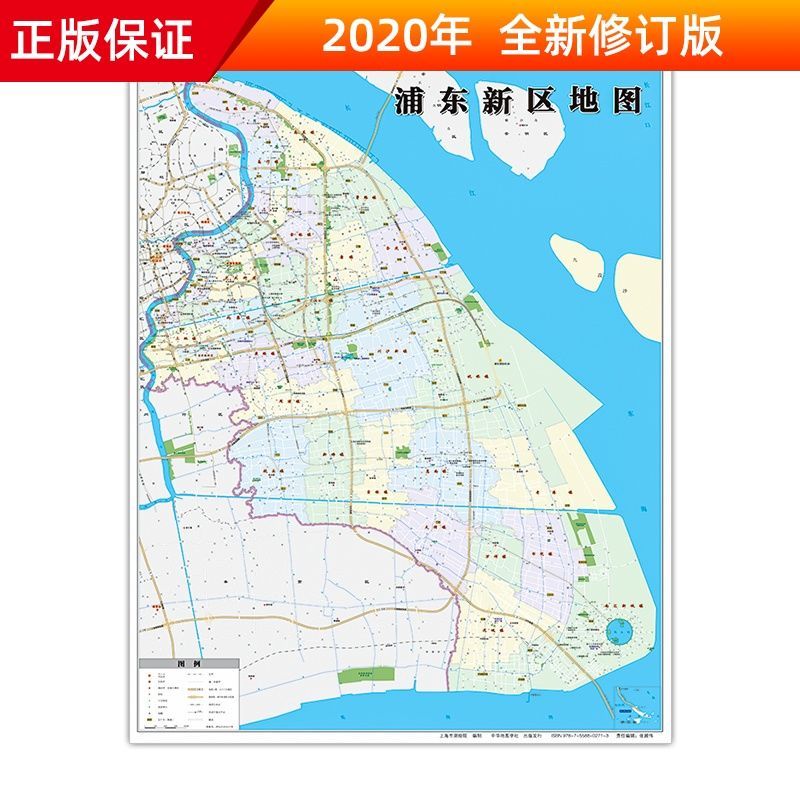 浦东区地图高清晰图片