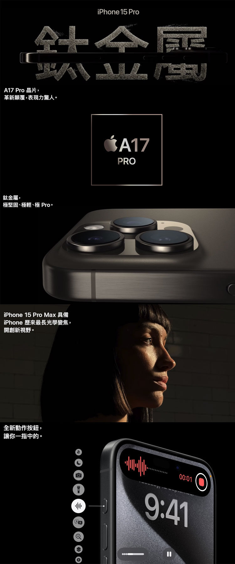 Apple iPhone 15 Pro 手機256GB 黑色鈦金屬| 香港蘇寧SUNING