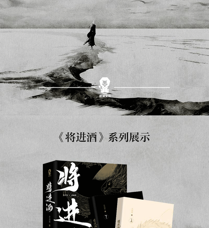 書2小說·上下2本實體書唐酒卿晉江文學小說書古言小說宮斗南禪小說書