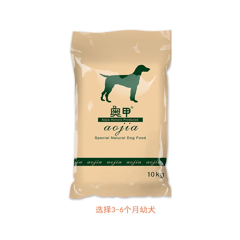 超级新品 狗粮10kg中华田园犬土狗狗柴犬成犬幼犬20斤犬粮宠物 6个月