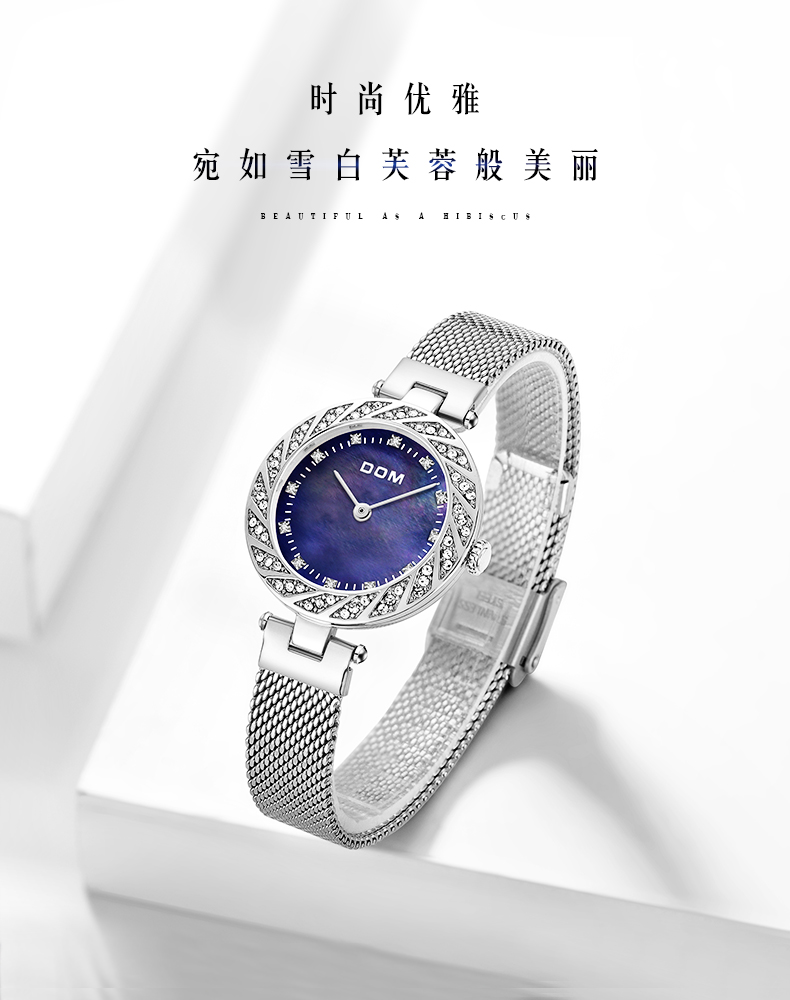 美国dom多姆品牌手表女镶钻石英表工艺小蓝表ins风简约时尚潮流石英