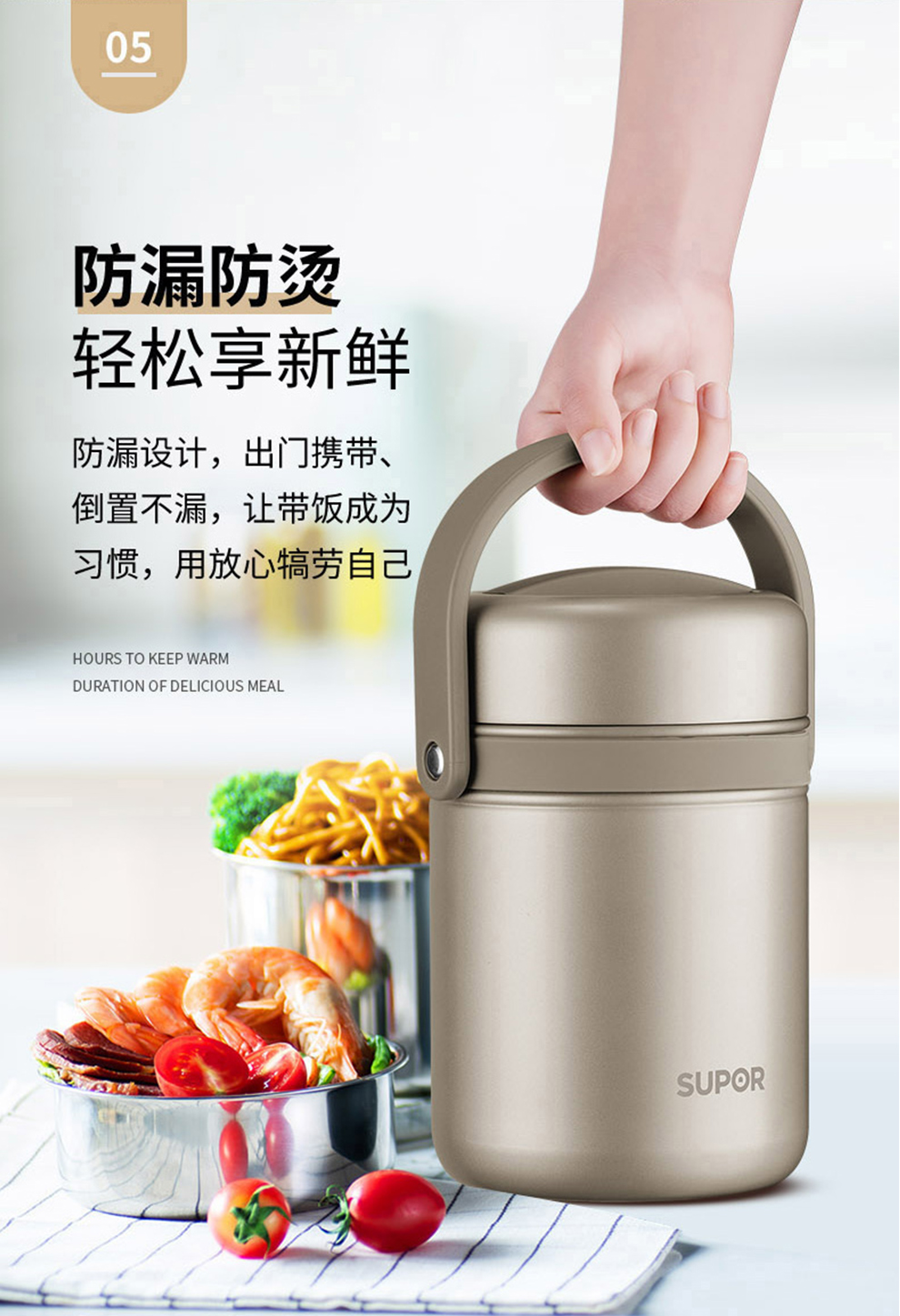 5l材质:304不锈钢国产/进口:国产型号:kf15a7类别:保温提锅品牌