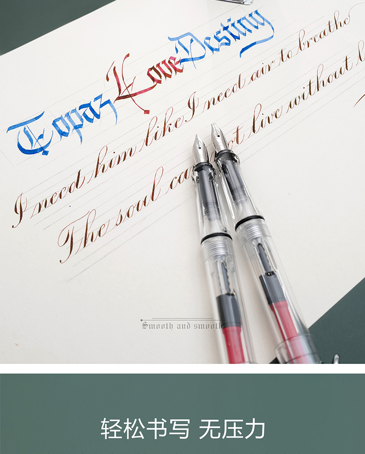 banmi平行钢笔哥特体 英文花体 学生用艺术创意字体平头笔