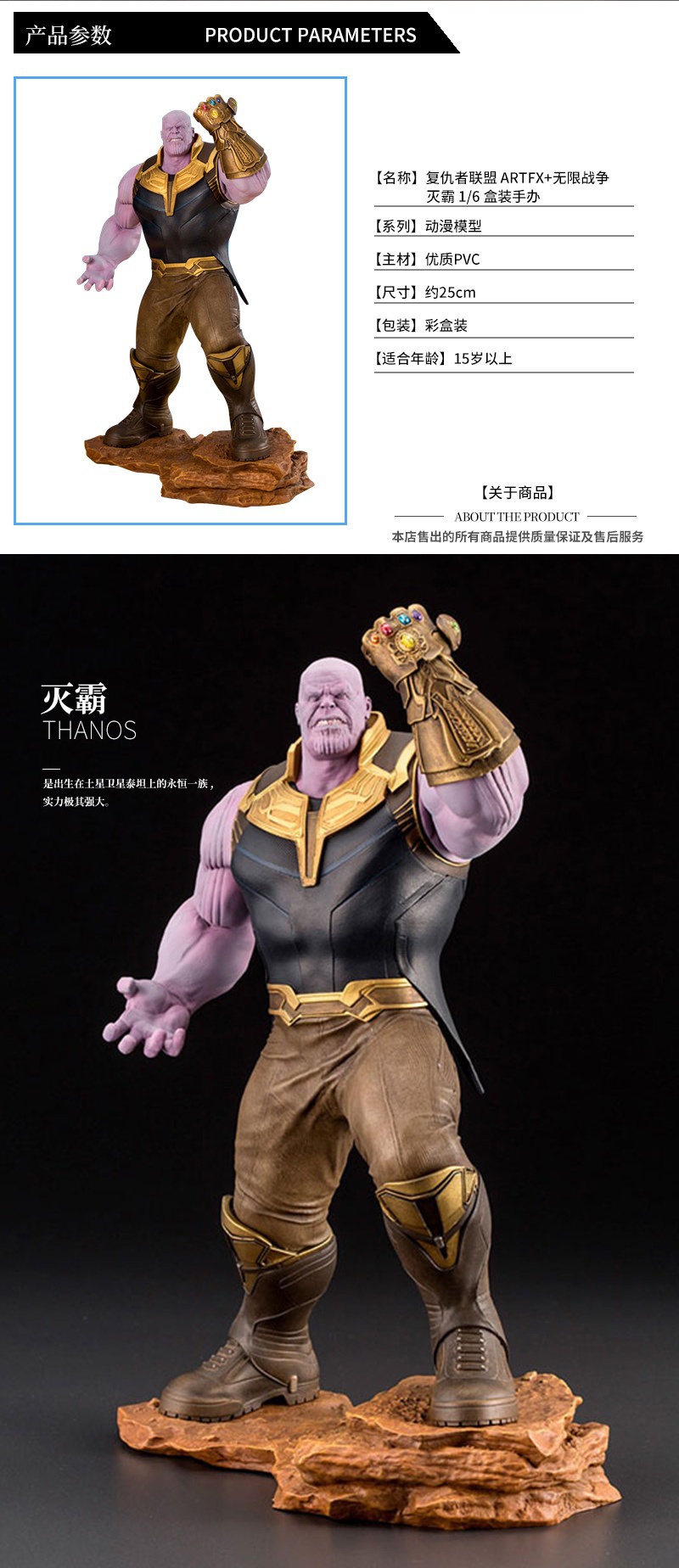 复仇者联盟4漫威灭霸手办大反派16可动动漫模型男孩玩具收藏送礼灭霸