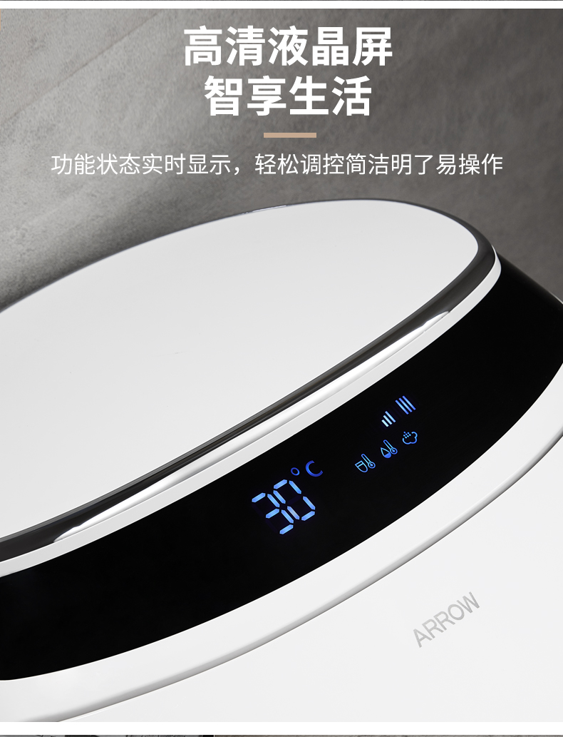 arrow箭牌卫浴智能马桶一体无水箱全自动马桶智能座便器带妇洗烘干