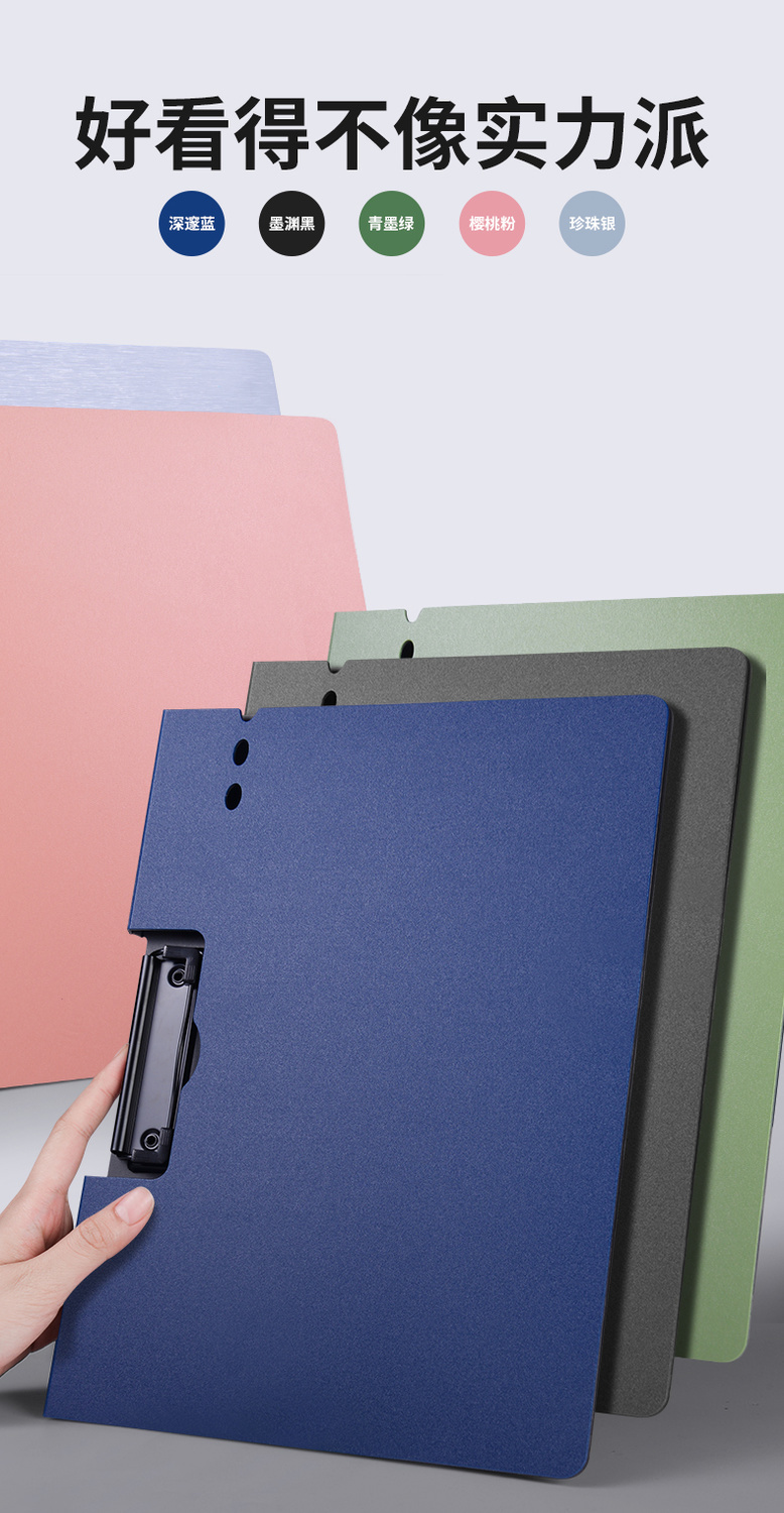 a4文件夹子卷子收纳夹板垫板学生写字板试卷收纳神器学习办公用品横款