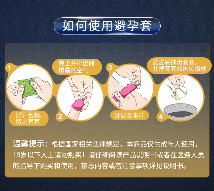 杜蕾斯durex 超薄热warming 12只装 热感超薄装避孕套 中号安全套