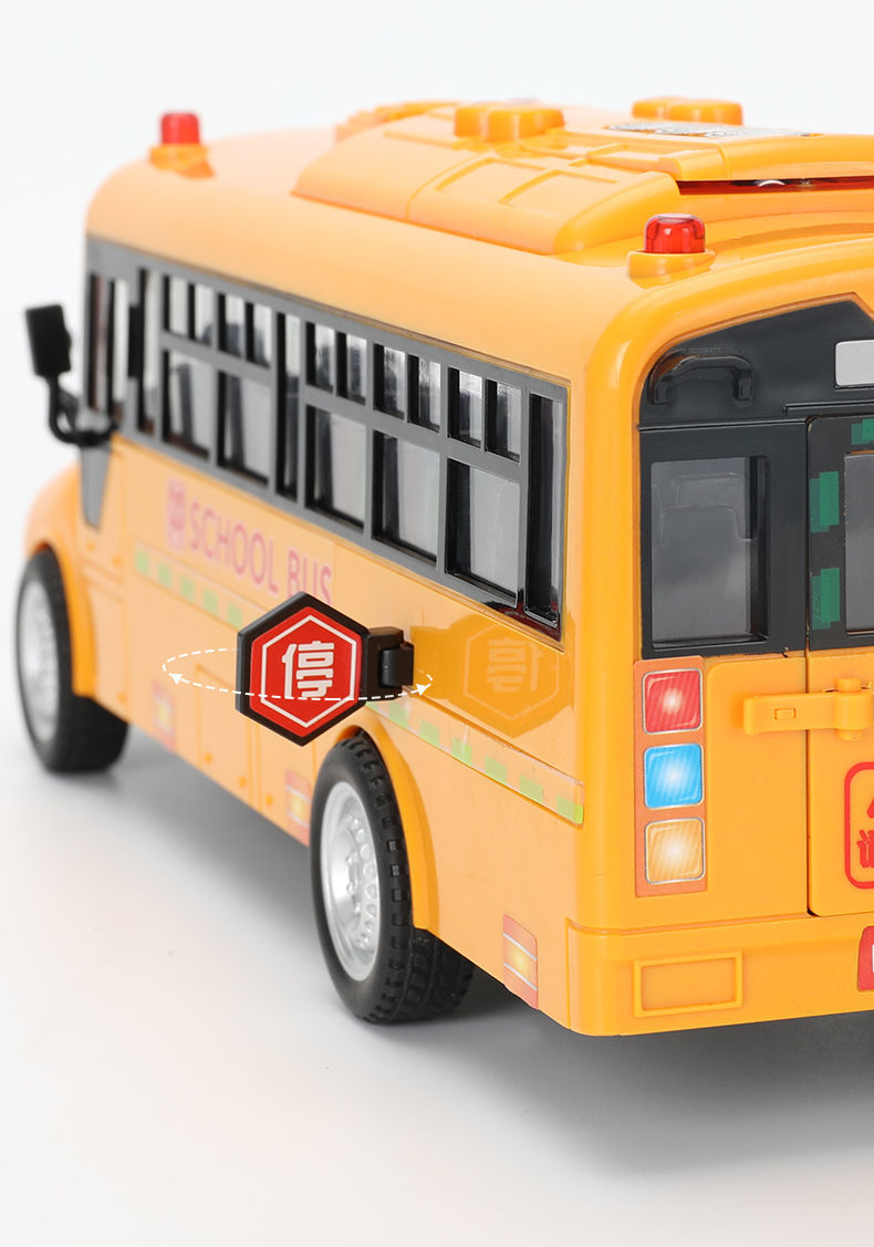 《儿童校车玩具模型仿真公交车大号校车巴士宝宝男孩惯性汽车2-3岁4