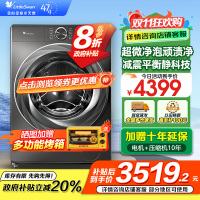 小天鹅小乌梅2.0洗衣机滚筒全自动12KG 超微净泡水魔方智能投放1.1TG120S83PRO家电国家政府补贴