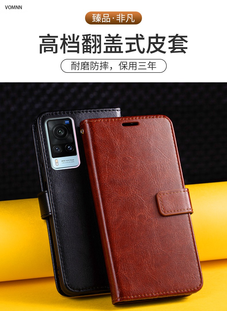 vmonnvivox60手机壳翻盖式x60pro皮套por保护套viv0带盖vivix60全包5g