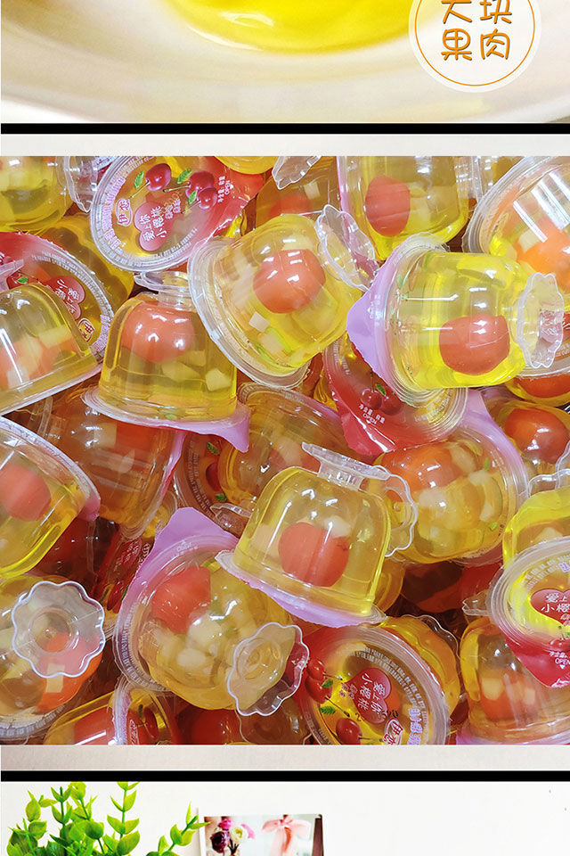 《果冻布丁棒棒冰儿童零食批发蜡笔小新椰果肉果冻酸奶老冰棍 5斤装》