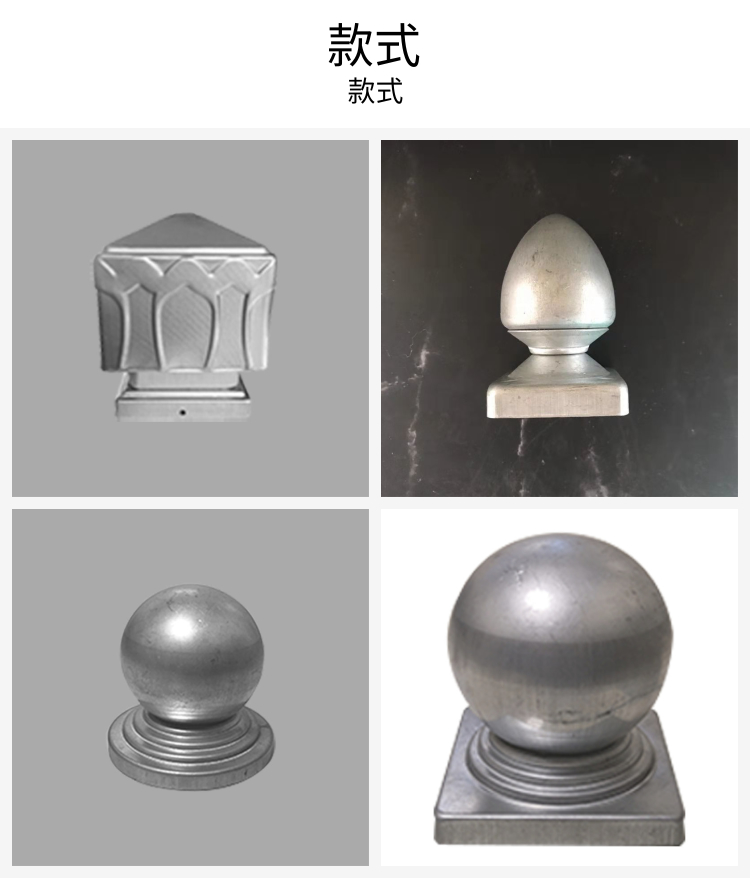 铁艺配件护栏柱头镀锌铁皮冲压柱帽方管圆管盖帽围栏杆立柱装饰球2020