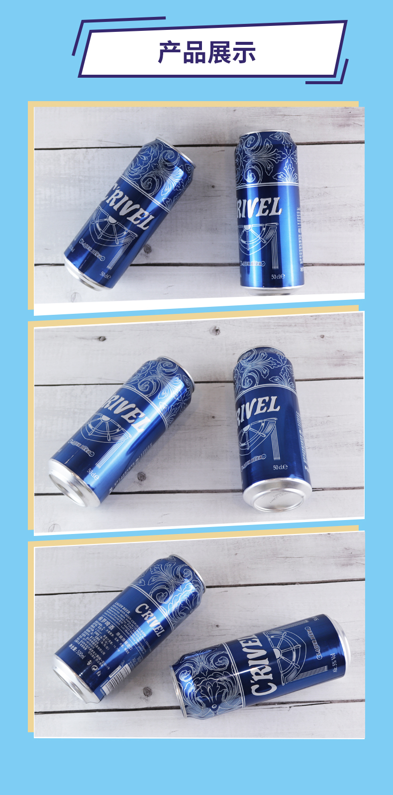 进口啤酒希罗西班牙直采500ml24瓶装整箱啤酒