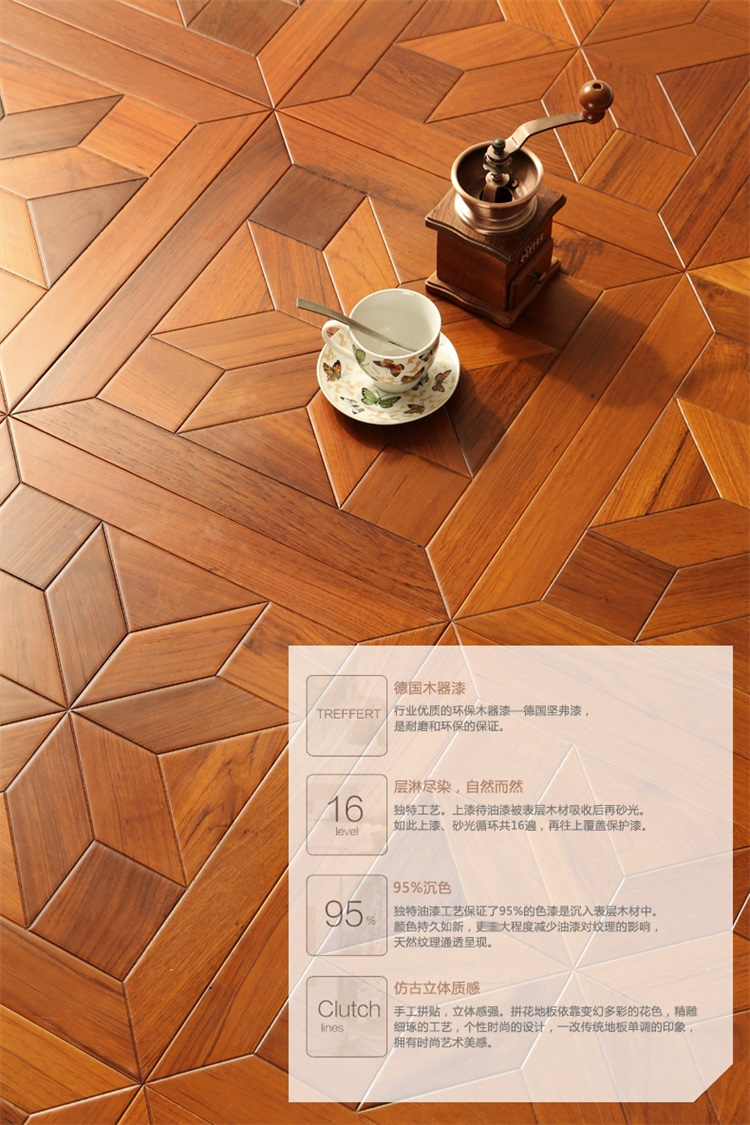 莱诺缅甸柚木手工艺术拼花多层实木复合木地板e0环保45045015mm背景墙
