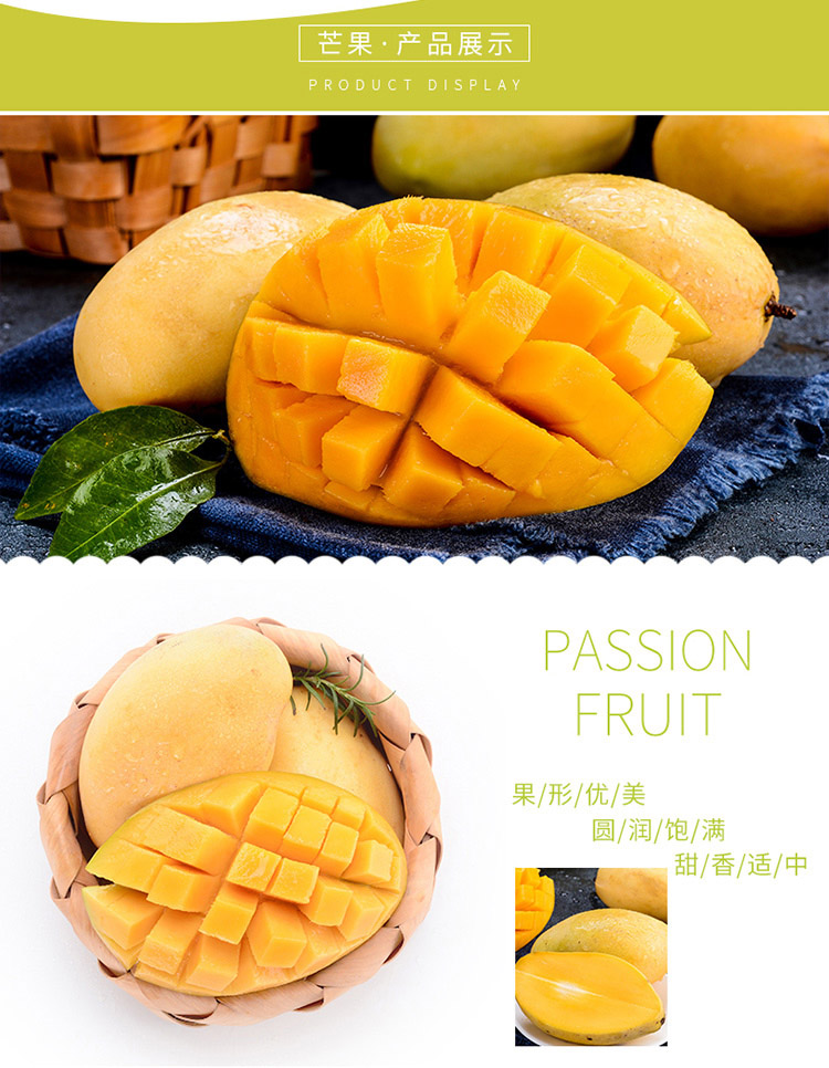 优仙果越南进口高乐蜜芒果5斤精品礼盒装芒果礼盒水果礼盒年货礼盒