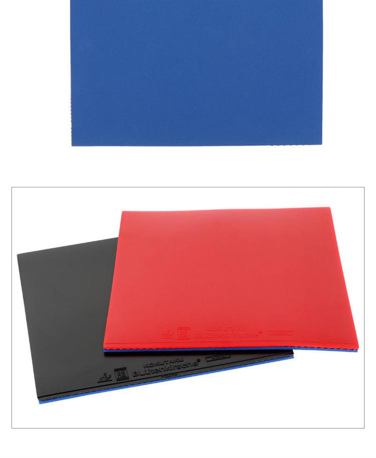 大力神套胶红色一片蓝色蛋糕海绵大力神胶皮乒乓球胶皮球拍反胶套胶