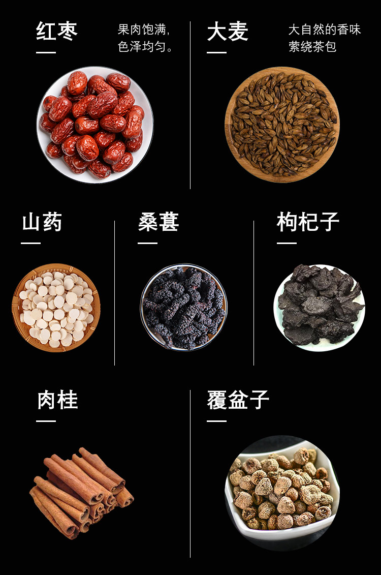 弘盈堂人参十宝茶玛咖枸杞黄精养生茶150g盒5g30包