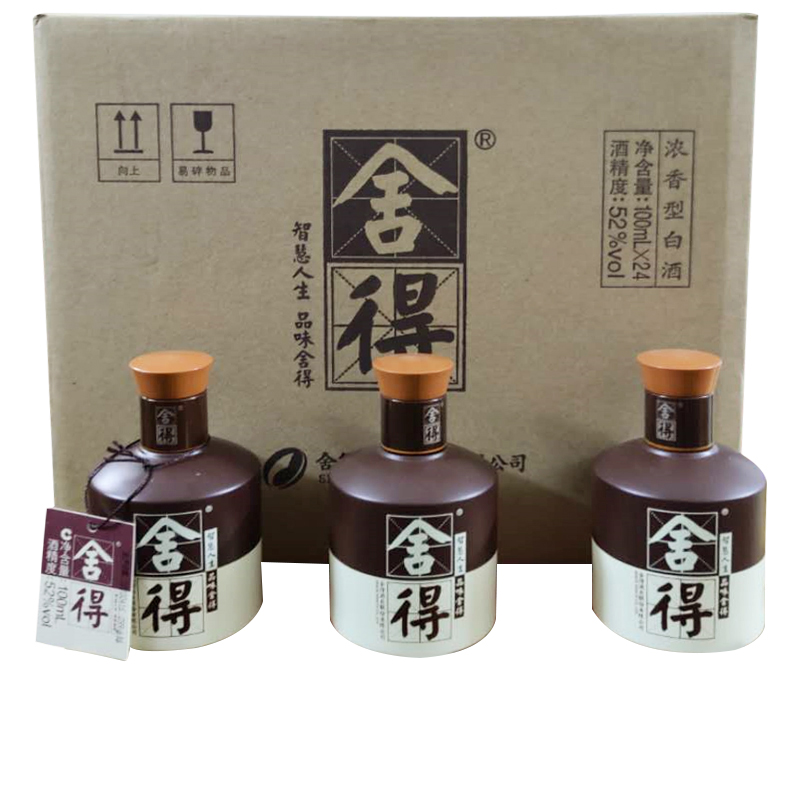 品味舍得52度100ml24瓶小酒版浓香型光瓶酒新老包装随机发舍得小酒版