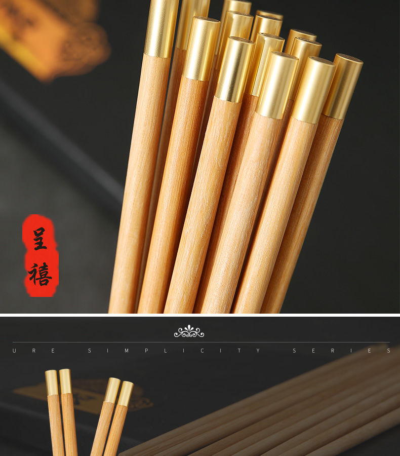 日式精品黄檀木筷子家用高档防滑实木快子新款无漆无蜡餐具日式光板