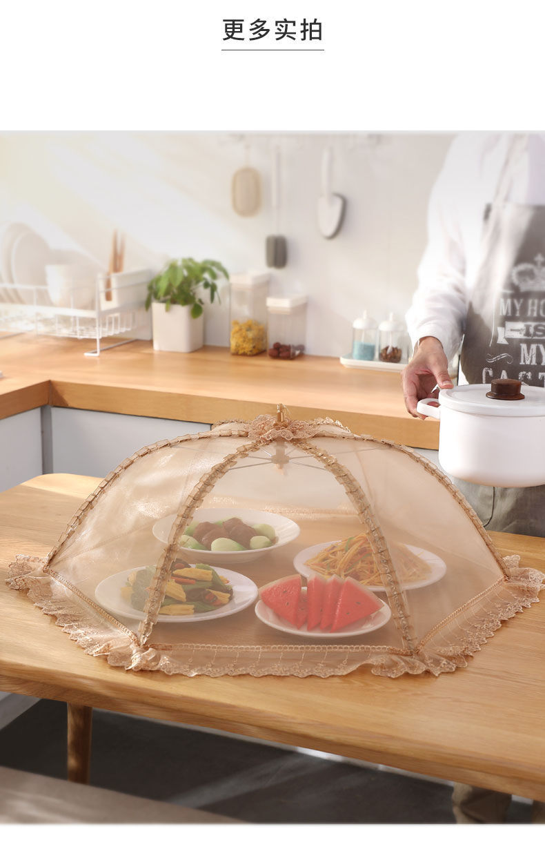 御蓝锦防尘罩 御蓝锦饭菜罩子桌盖可折叠餐桌剩菜食物罩菜盖饭罩家用