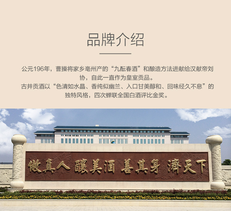 酒厂自营古井贡酒老瓷贡50500ml6瓶浓香型箱装白酒古井贡牌口粮酒