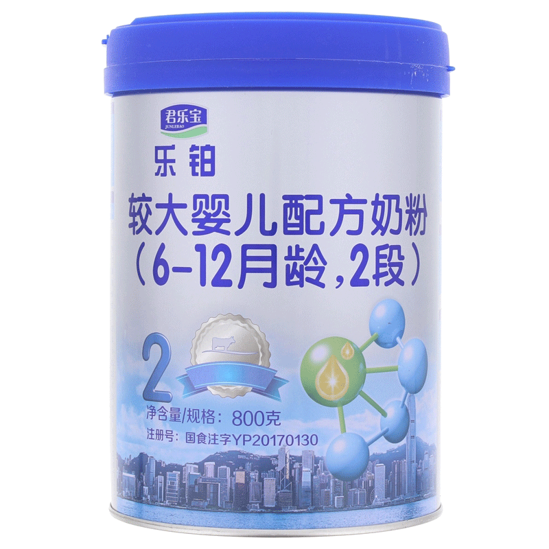 君乐宝乐铂2段800g*6罐 6-12个月婴幼儿配方二段牛奶粉
