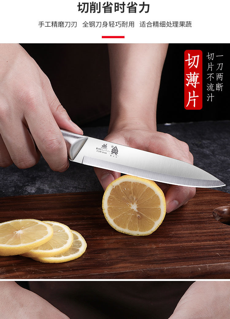 厨房全钢能水果刀轻巧耐用不锈钢削皮刀削苹果锋利家用刀具马蹄柄水果