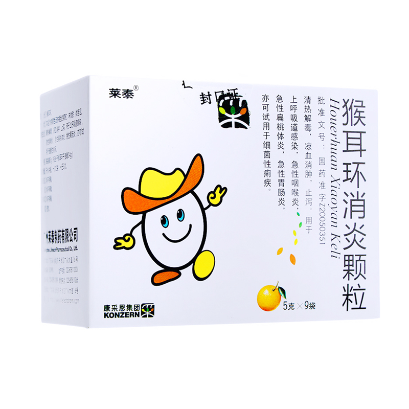 莱泰猴耳环消炎颗粒5g9袋盒