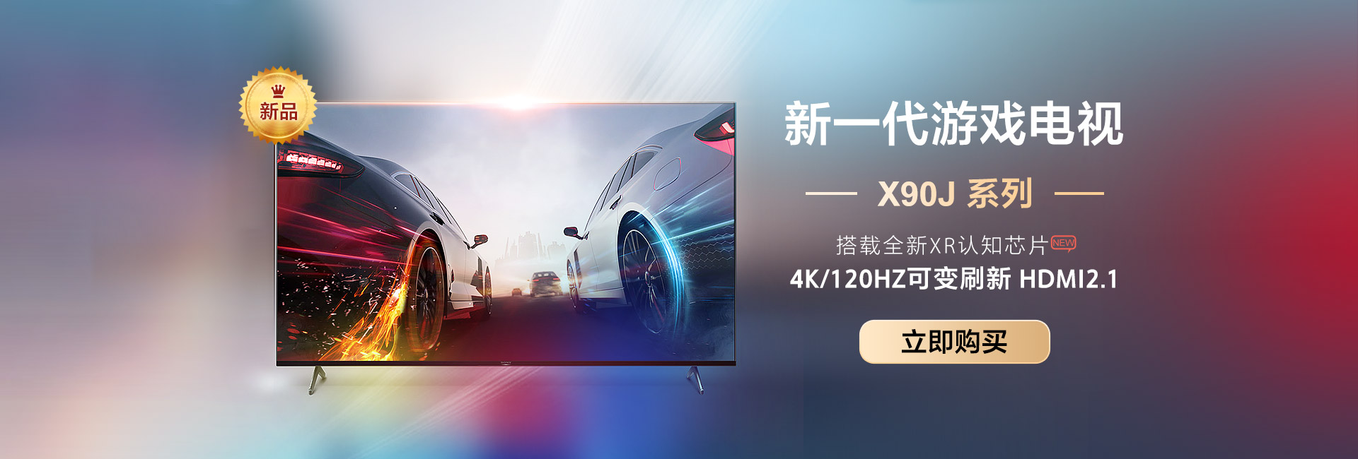 索尼官方旗舰店 索尼商城 索尼家用视听设备及相关配件 苏宁易购官网