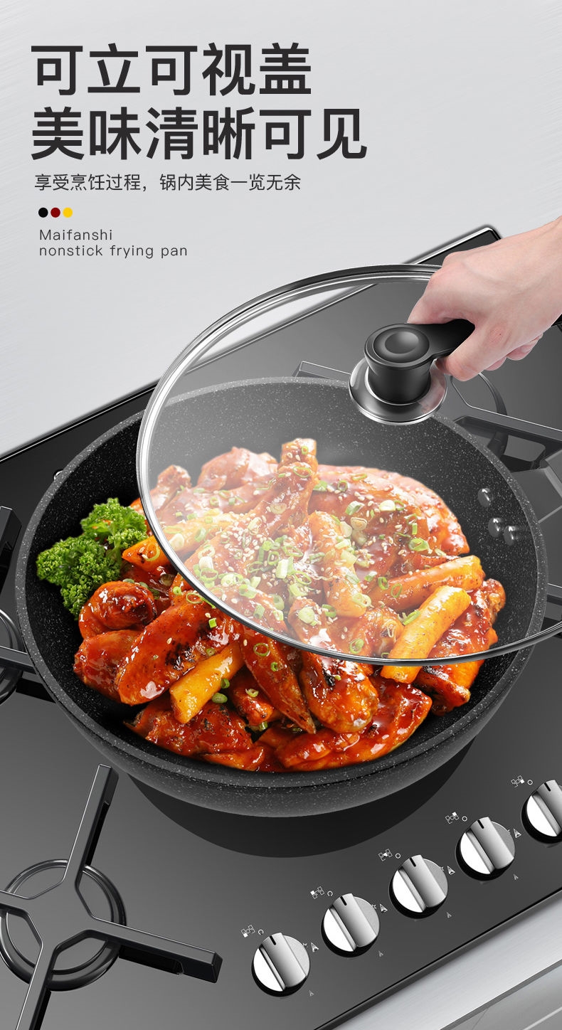 锅炒锅韩式锅平底30cm32cm34cm家用炒菜锅锅fenghou32cm精铁加厚单