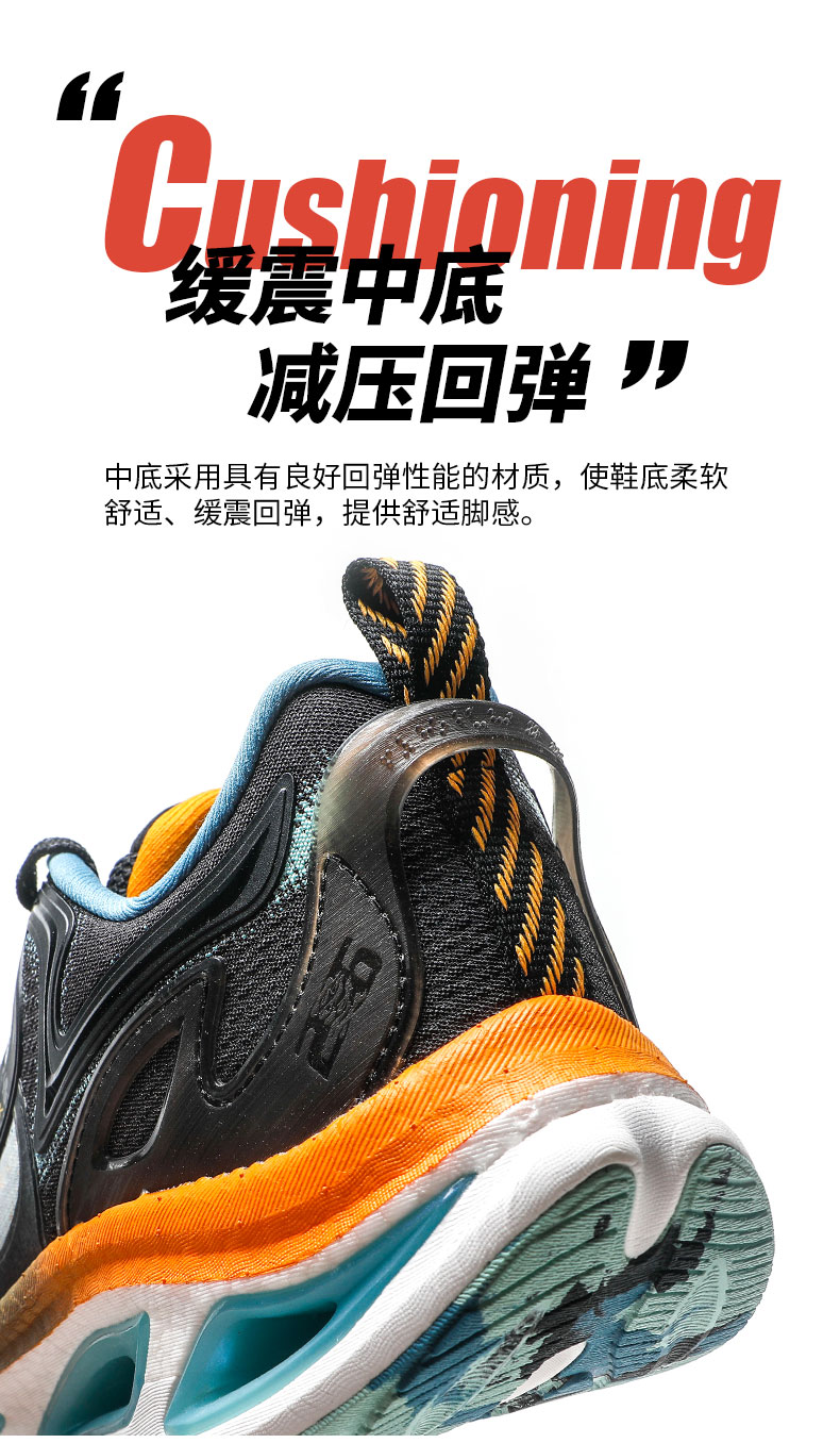 【特步(xtep)跑步鞋】 特步风火26代跑鞋丨2022秋季新款轻便减震跑步