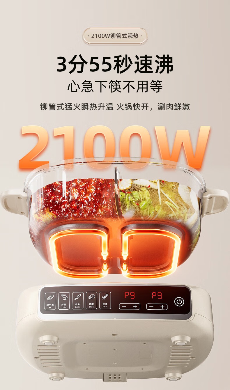详情-09.jpg.avif