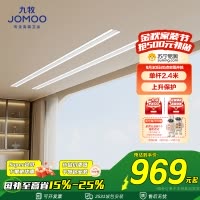 九牧(JOMOO)电动嵌入隐形晾衣架晾衣杆阳台绳照明语音吊顶升降智能晾衣机 单杆2.4米离线语音+灯照明LA7103