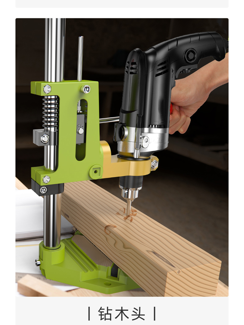 台钻支架古达工业级电钻手电钻支架钻孔机多功能高精度工作台