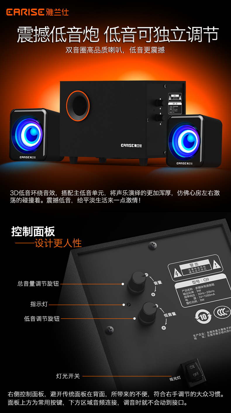 适用于earise雅兰仕q9笔记本电脑音响木质多媒体台式小音箱21低音炮