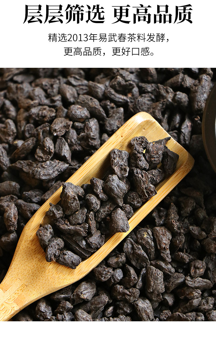 滇湘 普洱茶 碎银子 茶叶 小罐装 糯米香茶化石 普洱茶熟茶 600g 礼盒