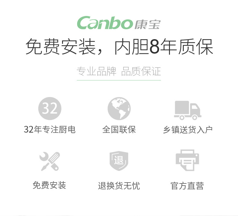 康宝canbocbd60wafe03速热储水式节能省电60l电热水器内胆8年质保