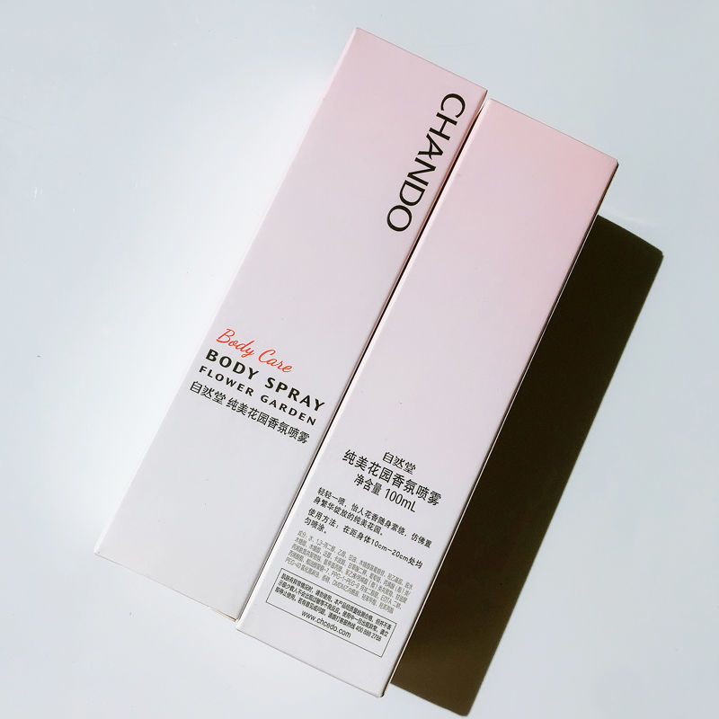 自然堂香氛喷雾自然花香清爽保湿补水发香喷雾香水香露自然堂纯美花园