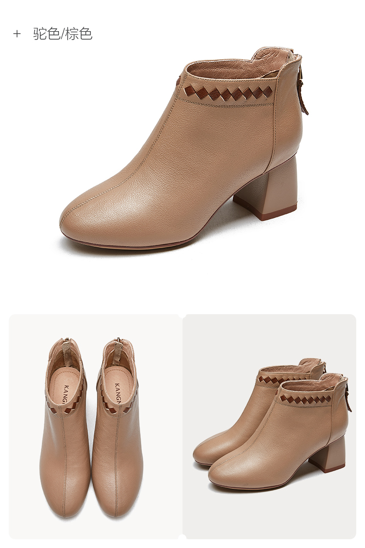 康奈女鞋冬季新款女士通勤时装靴时尚优雅舒适拼色粗跟真皮女短靴