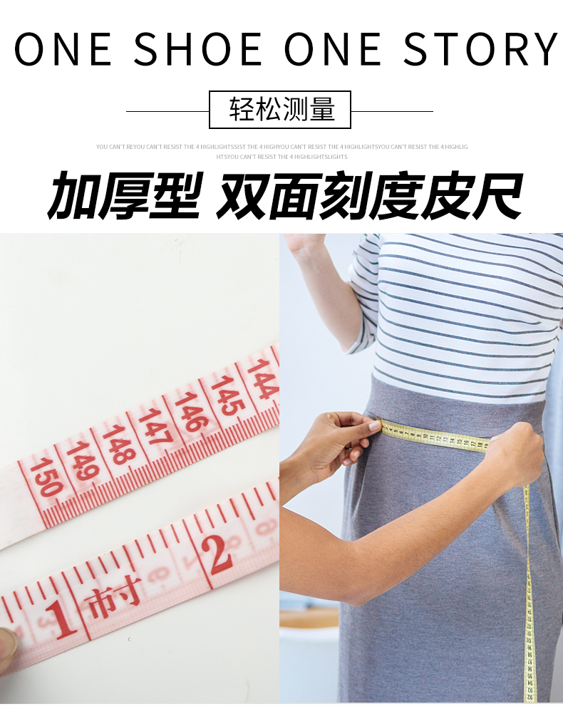ping皮尺软尺三围量衣尺高精度卷尺多功能量腰围测量衣服米尺2米尺子