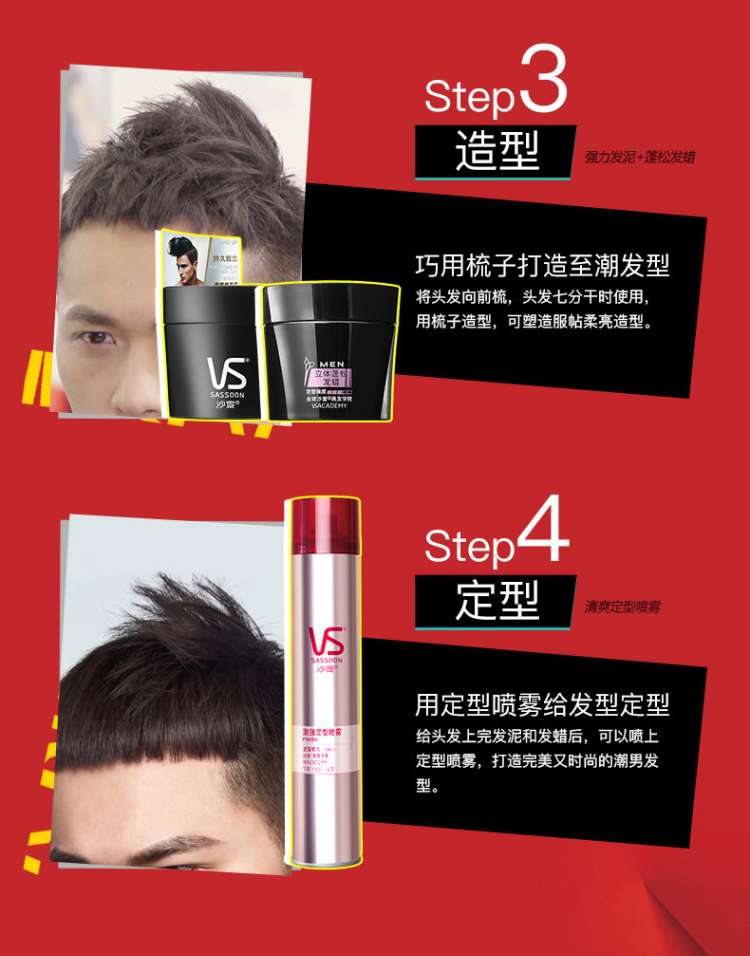 沙宣男士洗发水净化打底700ml洗发露新老包装随机发货