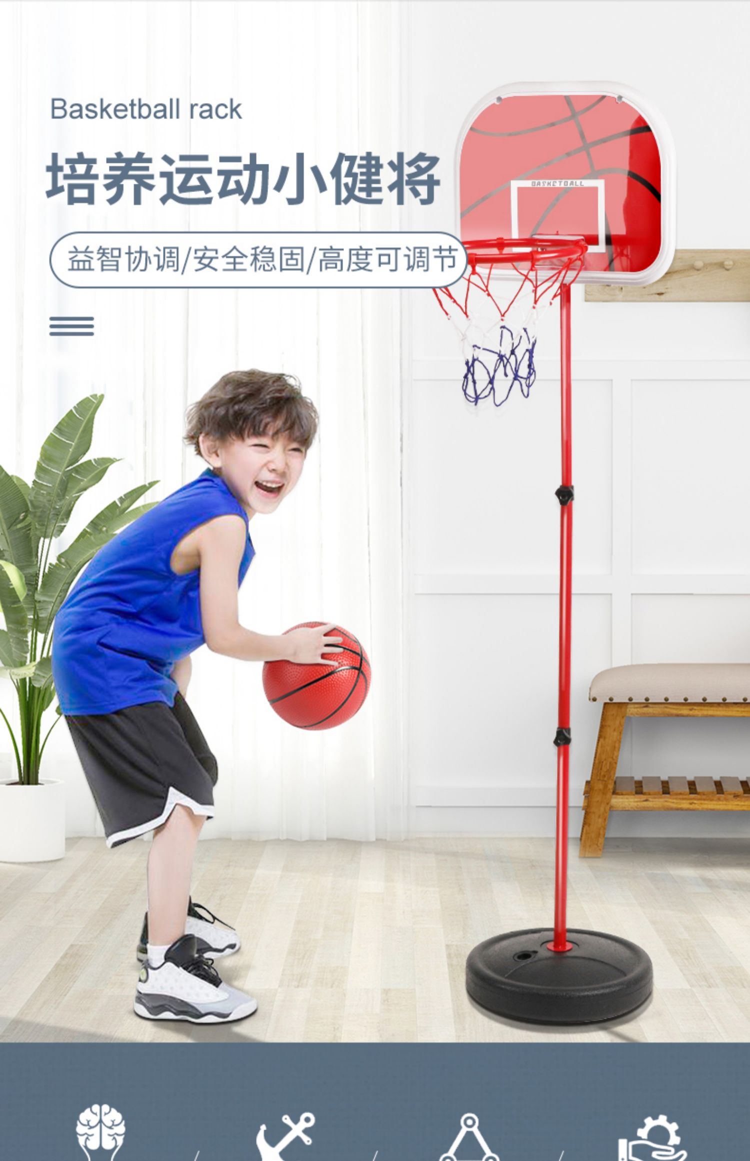 篮球架儿童篮球框投篮架家用室内可升降小孩训练器皮球类男孩玩具真