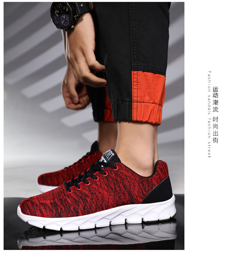 【柒普森(qipusen)跑步鞋】 2019秋冬季飞织运动鞋男鞋舒适休闲鞋透气