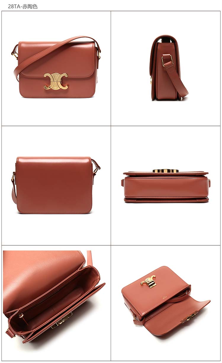 赛琳(celine)女士单肩包188423bf4 celine 赛琳 女士