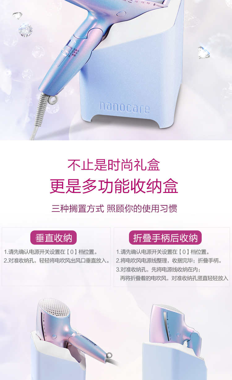 纳诺怡和负离子哪个好,纳诺怡与负离子,n5负离子电子式(第10页)_大山谷图库