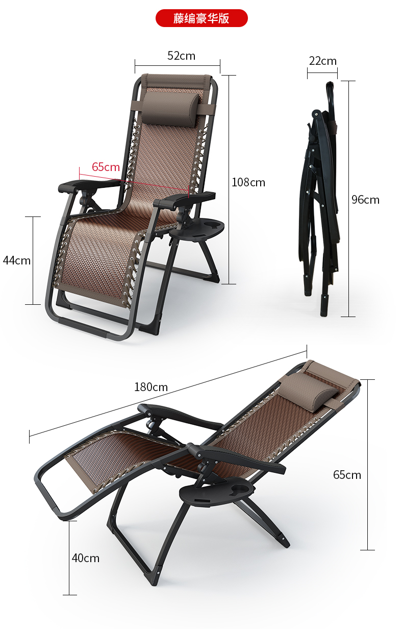 瑞仕达折叠躺椅午休午睡靠背懒人沙滩休闲凉靠椅子床便携家用阳台