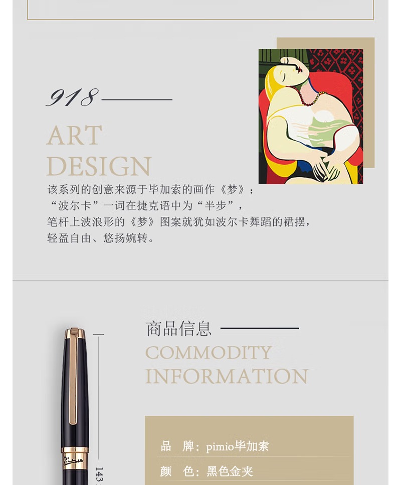 918金夹_02.jpg.avif