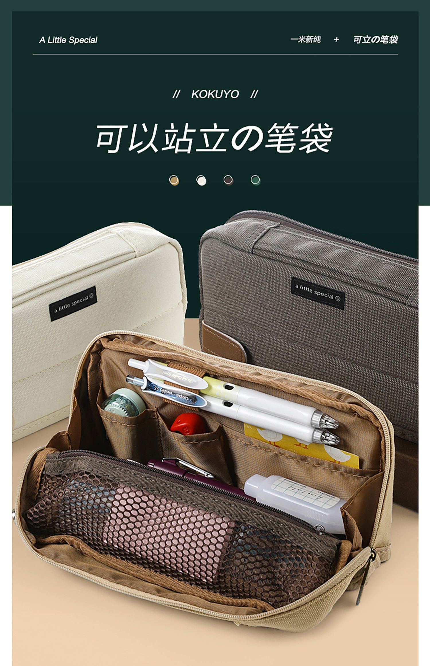 喻娄笔袋一米新纯hco包中包复古简约日系is大容量多功能文具袋小学生