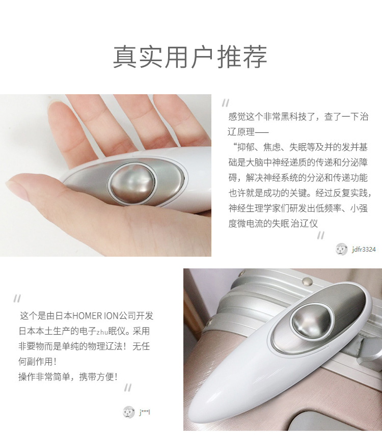 pulseegg脉冲蛋新款物理治疗告别药物缓解紧张促进睡眠消除压力失眠